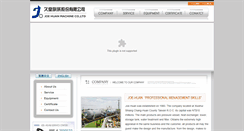 Desktop Screenshot of joehuan.com